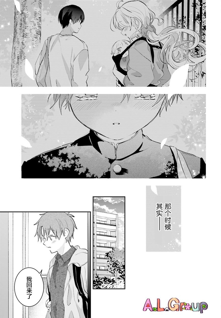 第13.1话