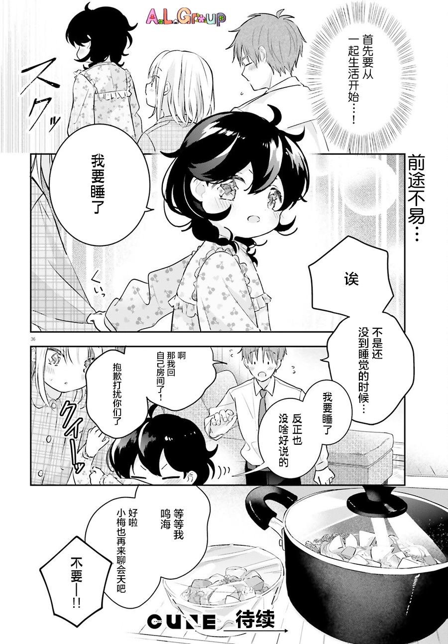 第2话 土豆炖肉
