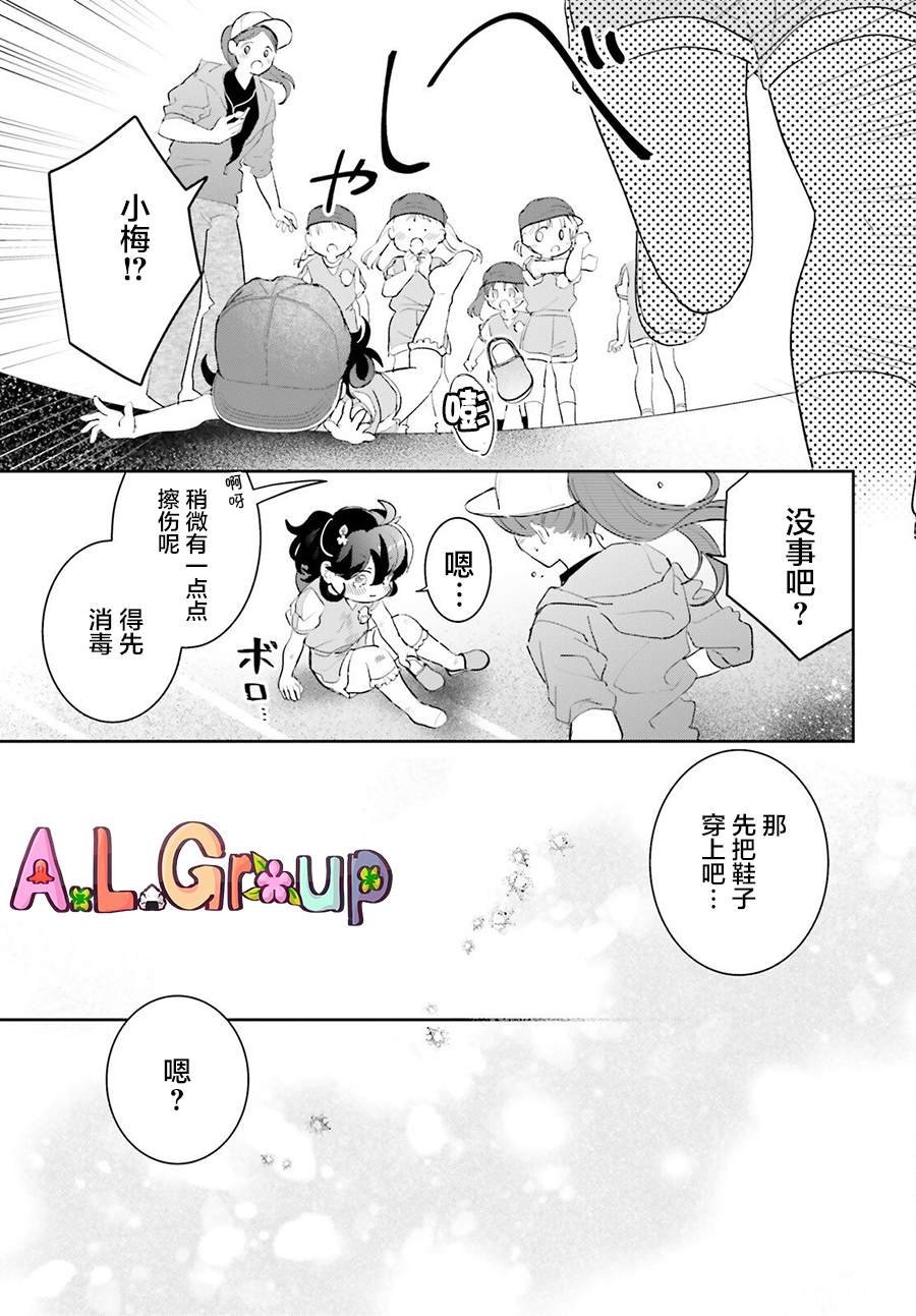 第16.1话