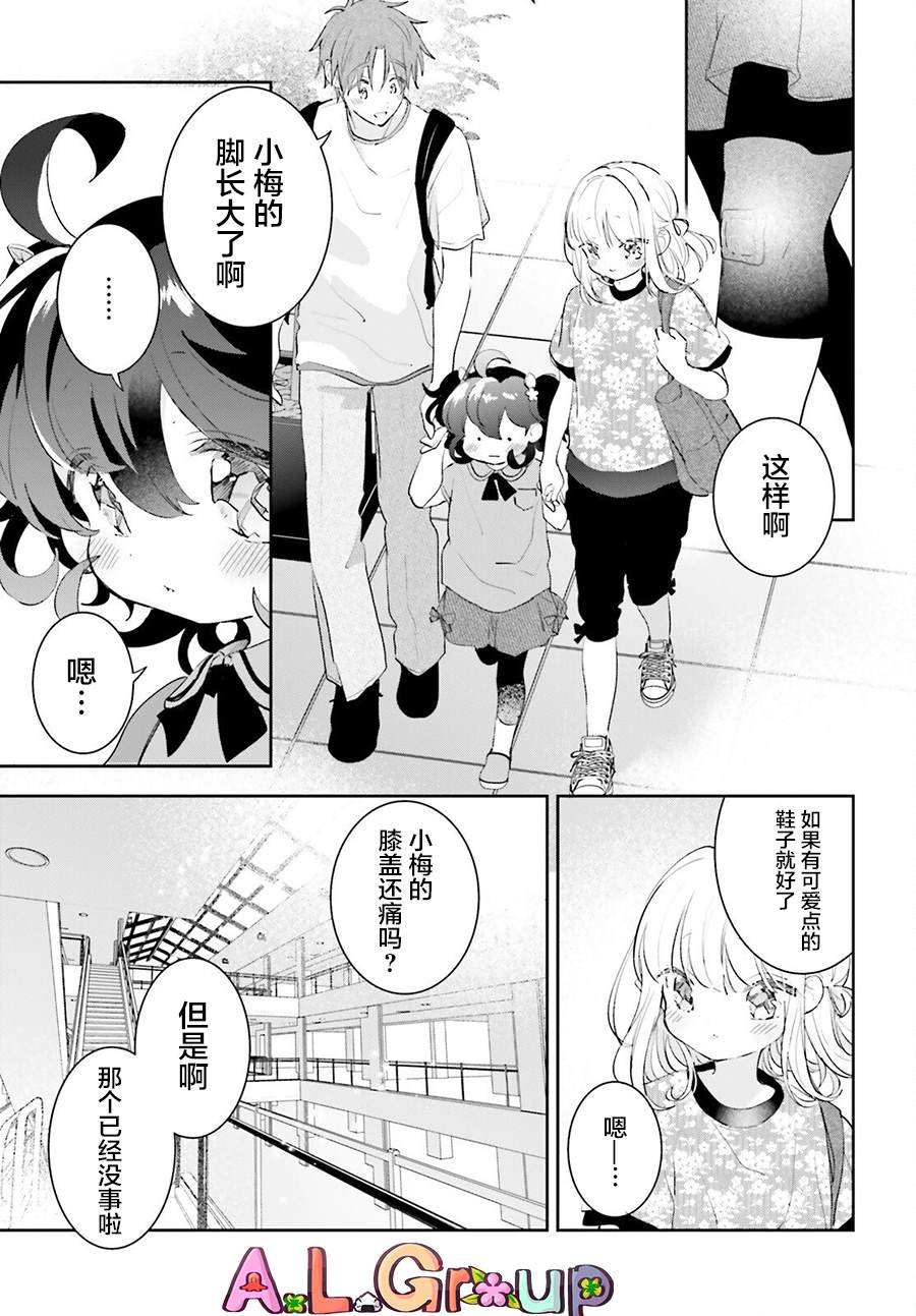 第16.1话