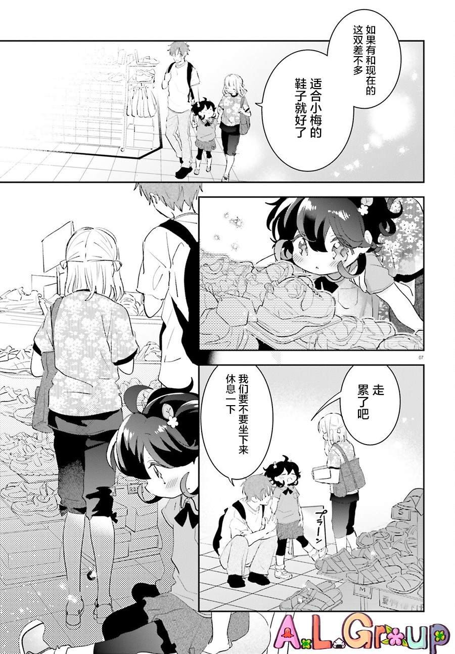第16.1话