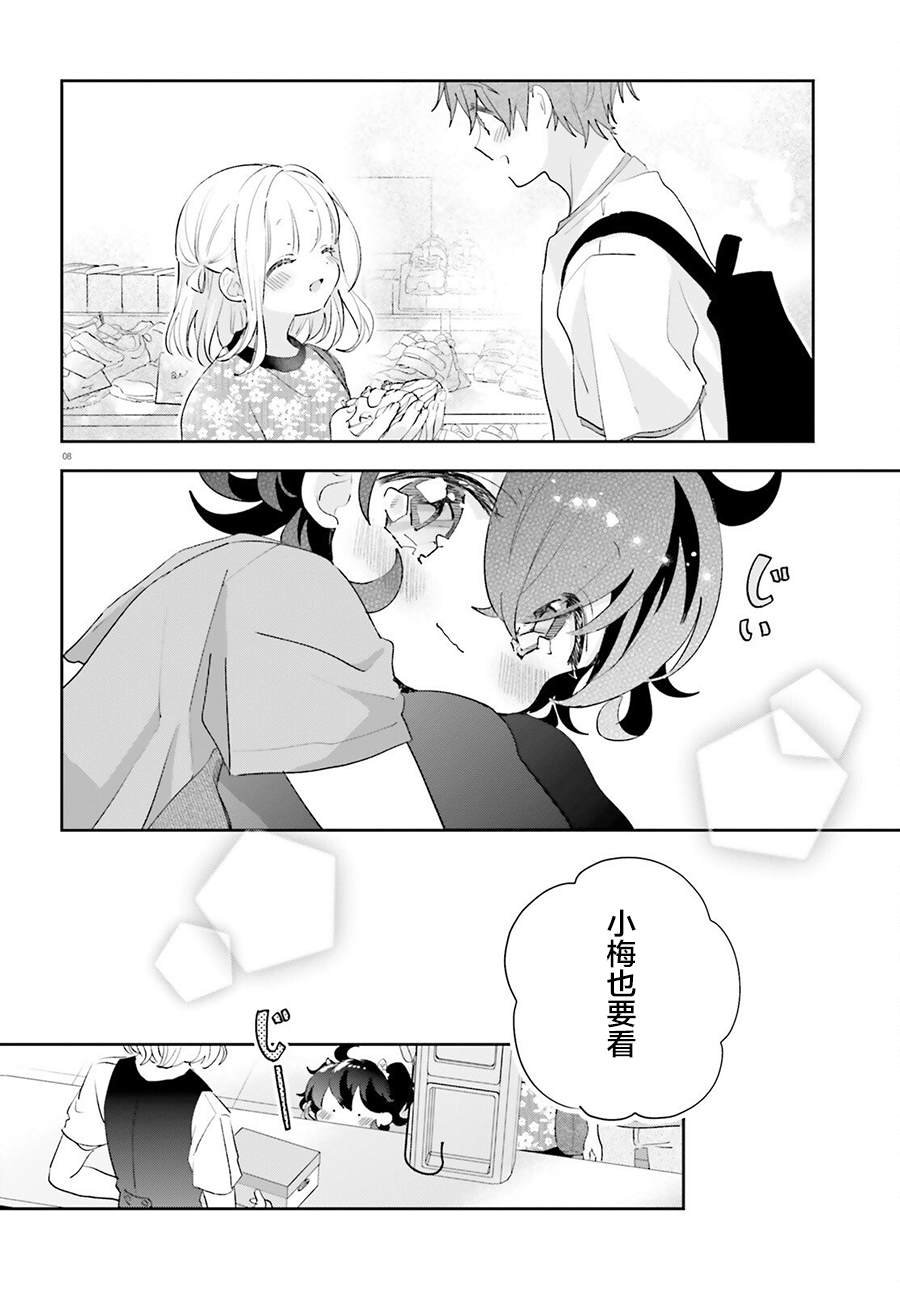 第16.1话