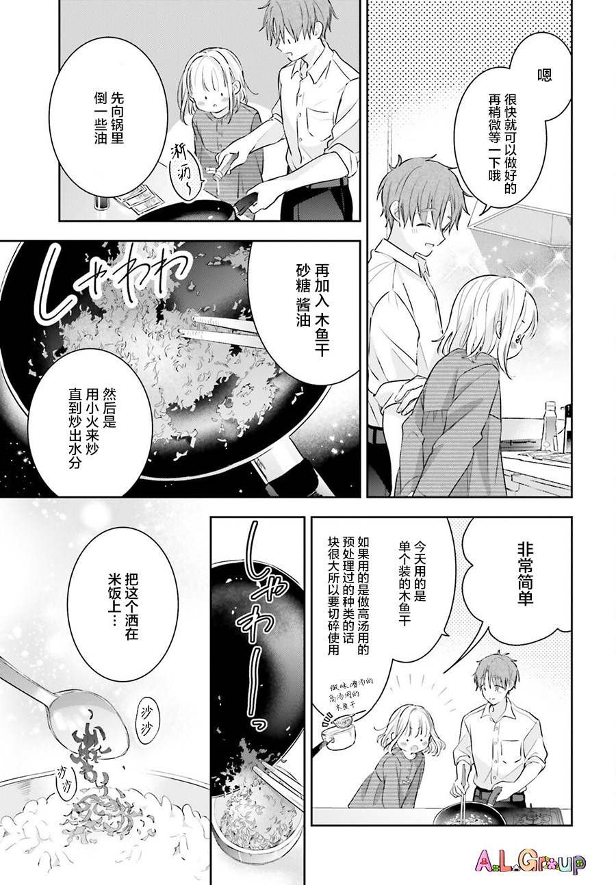 番外篇01