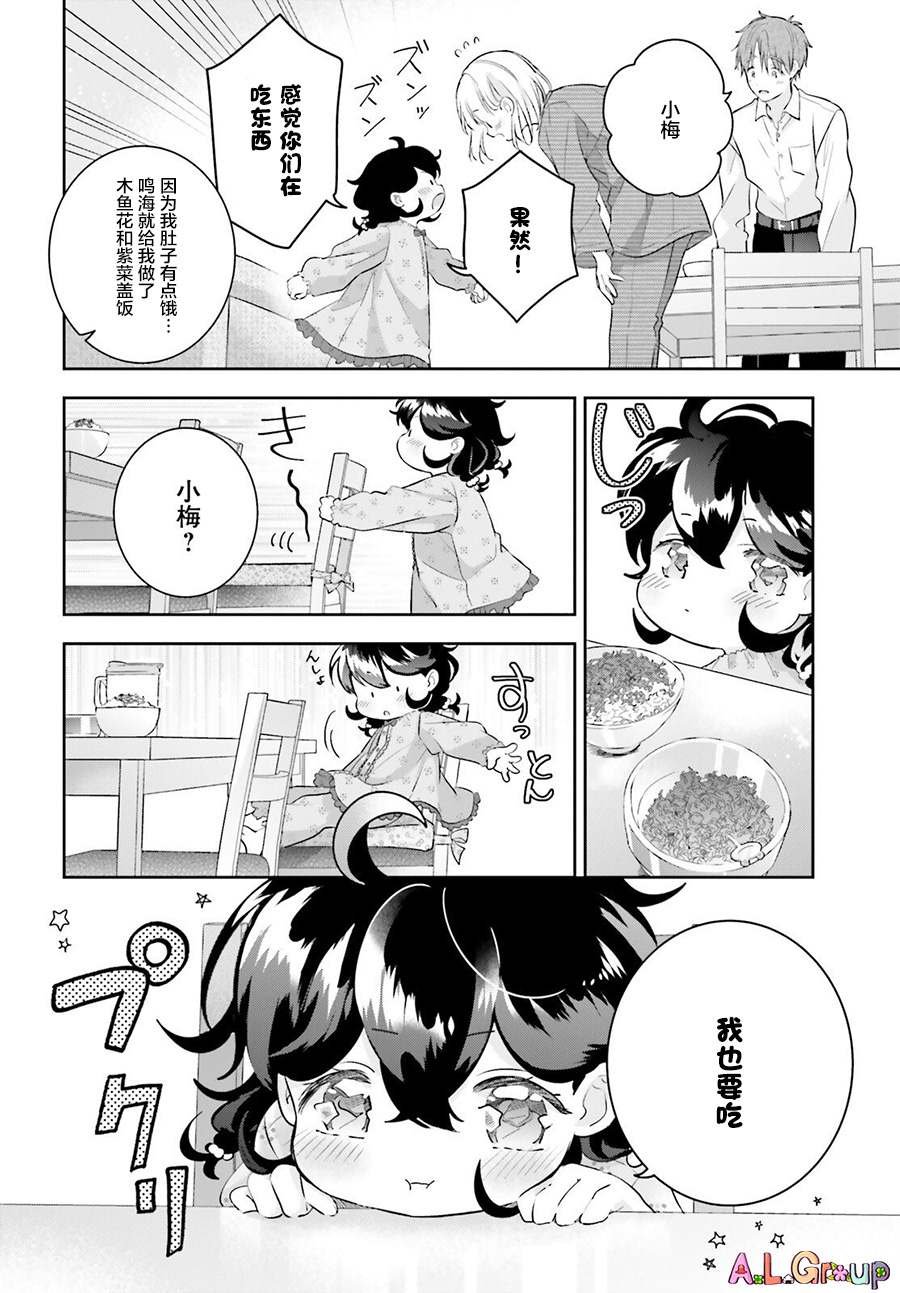 番外篇01