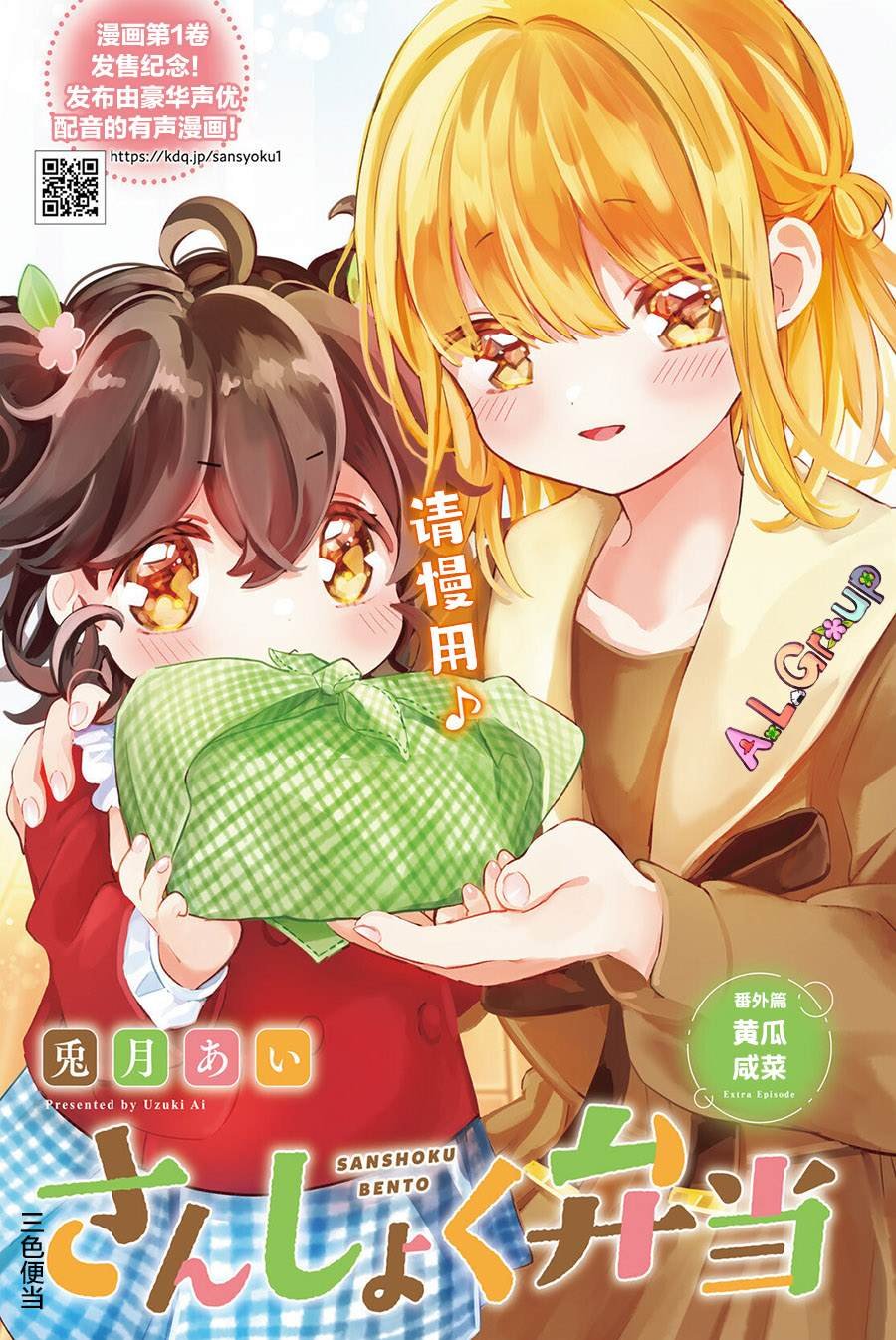 番外篇02
