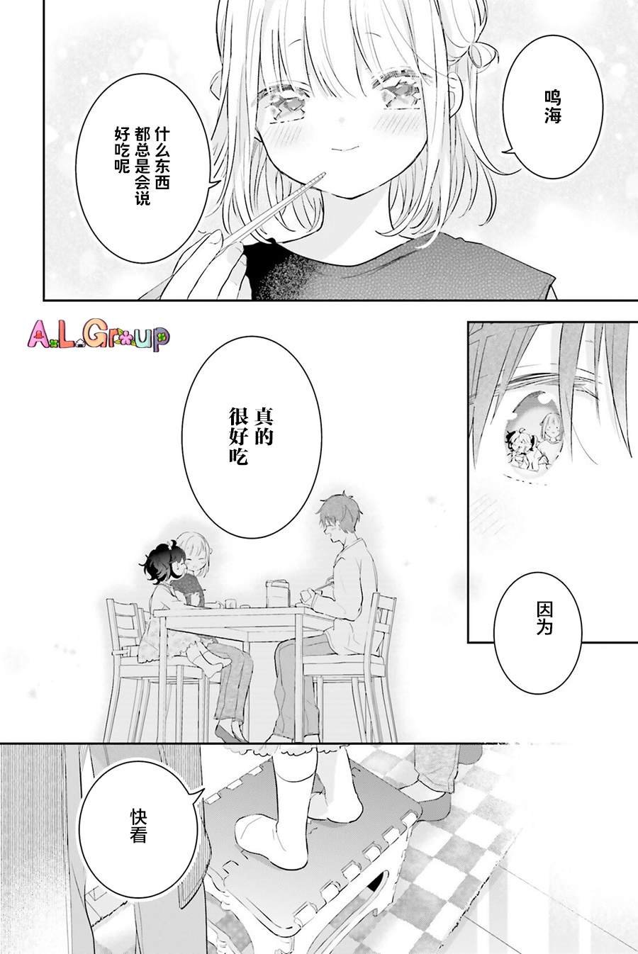番外篇02