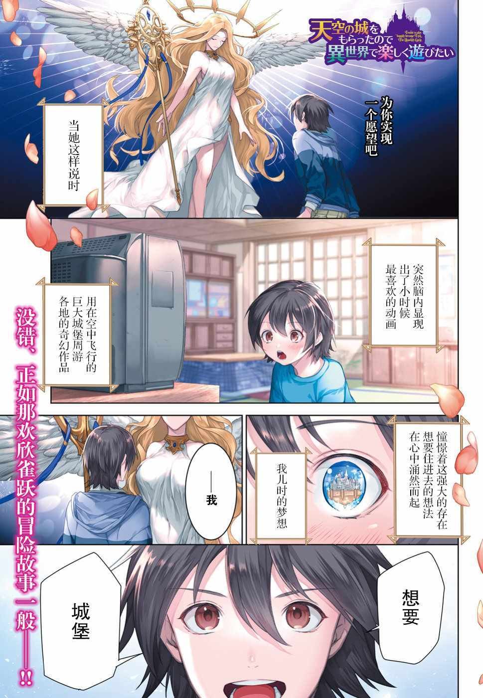 第1话