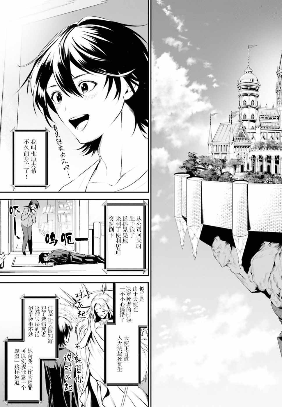 第1话