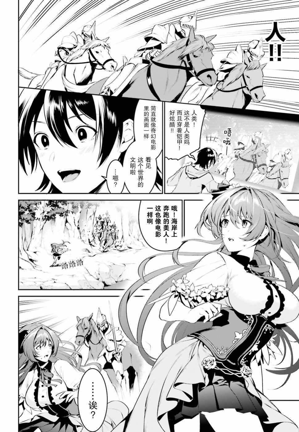 第1话