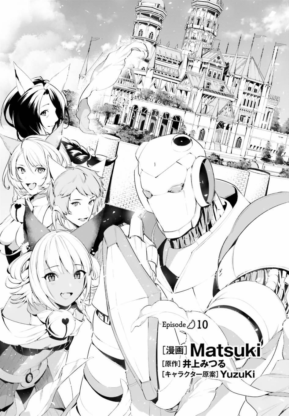 第10话