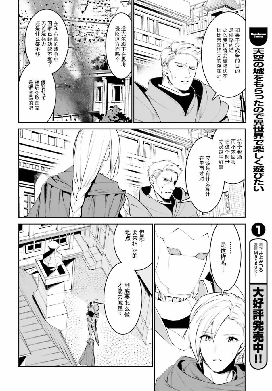 第10话