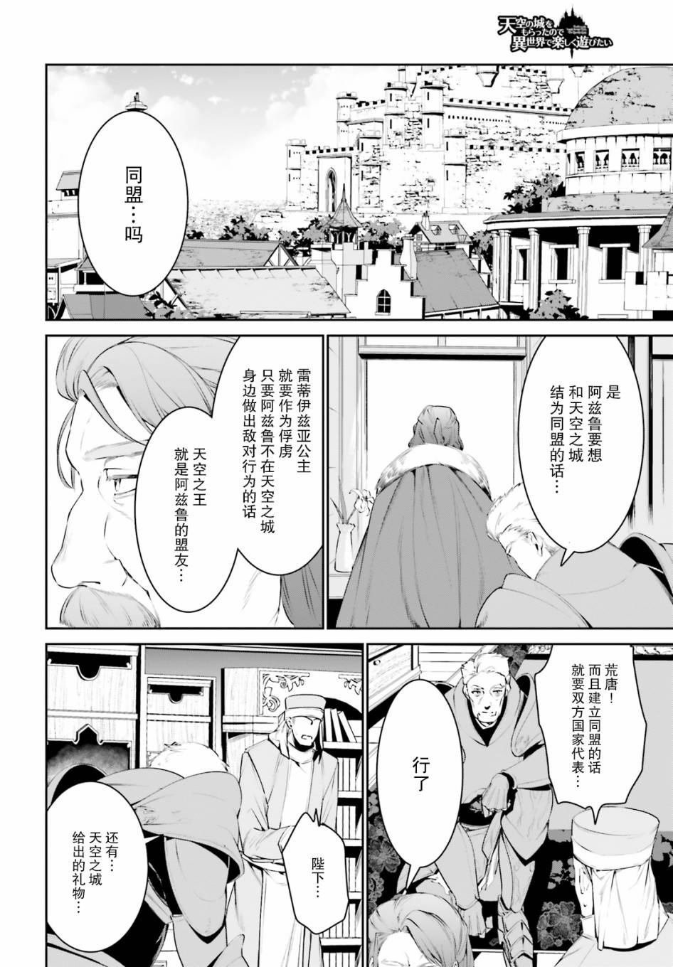 第10话