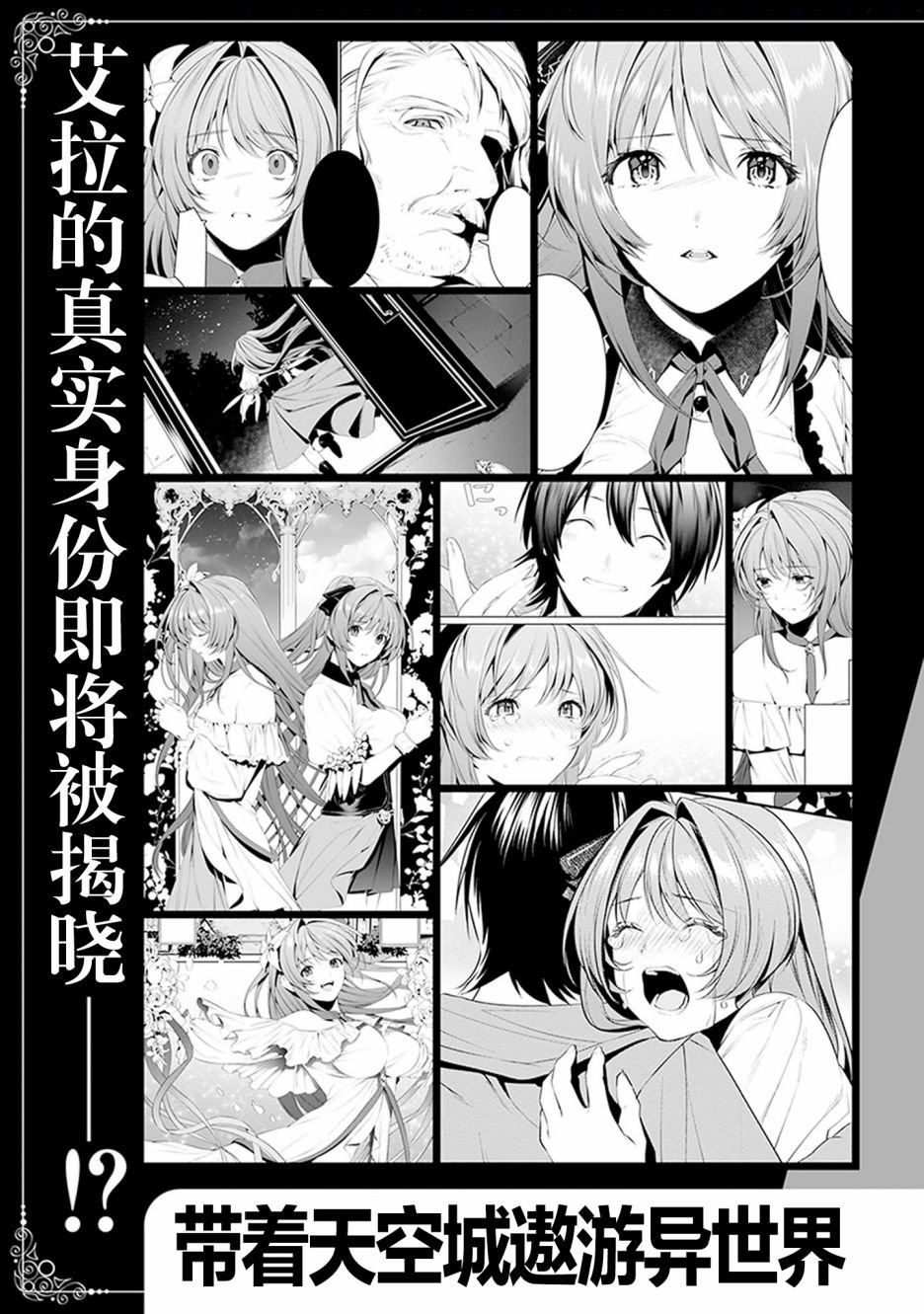 第01卷设定集