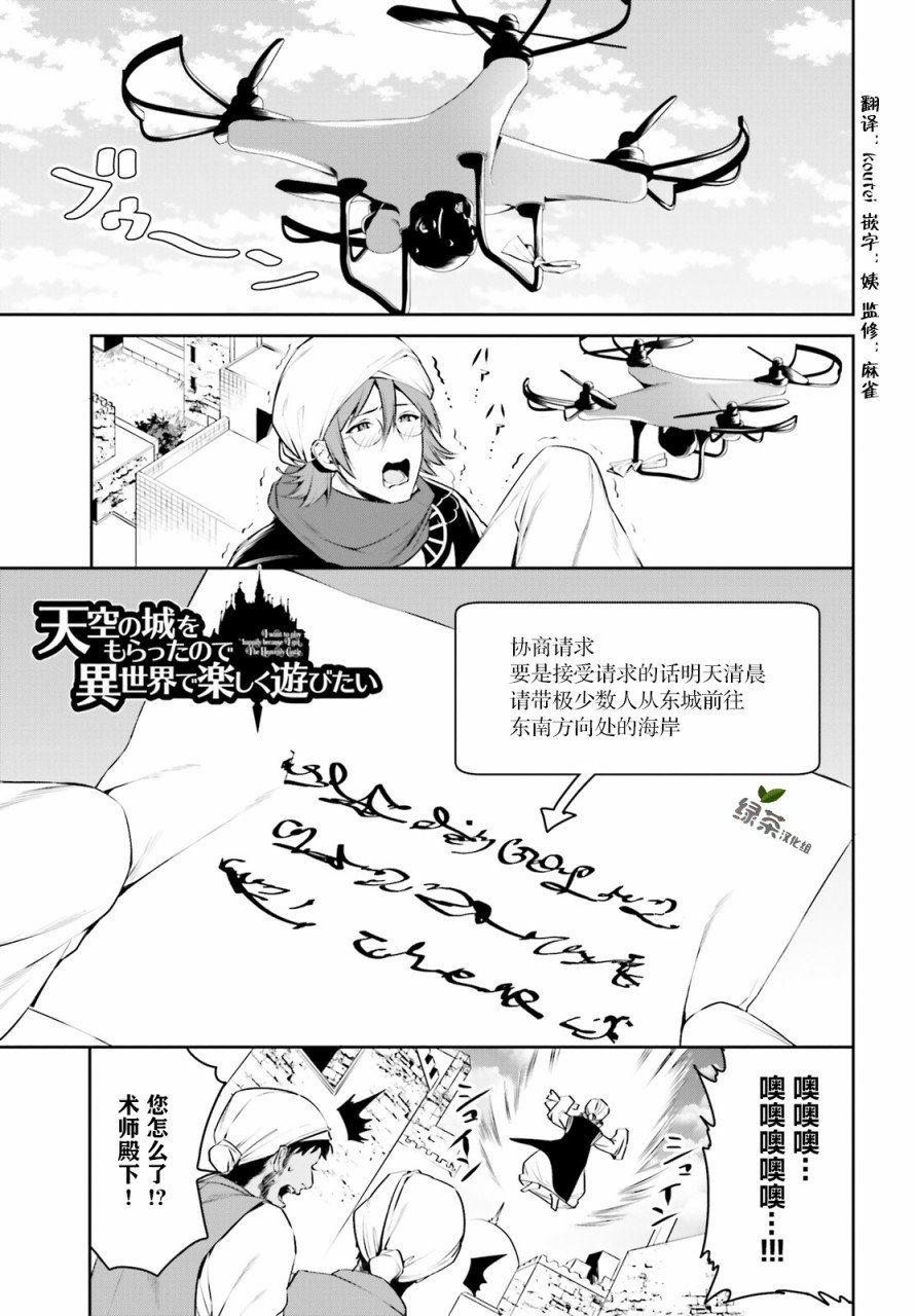 第13话