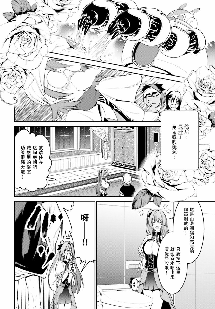 第13话