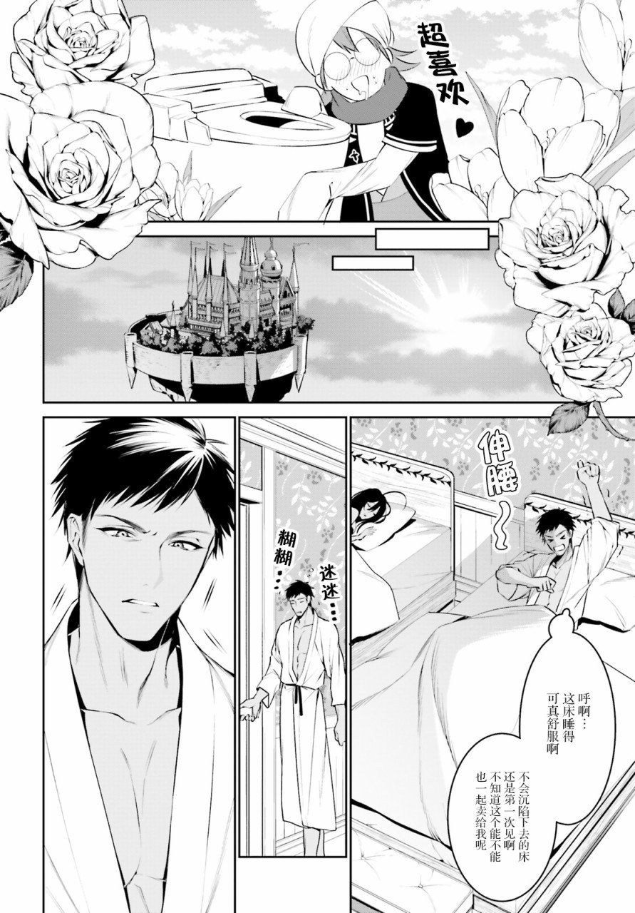 第13话