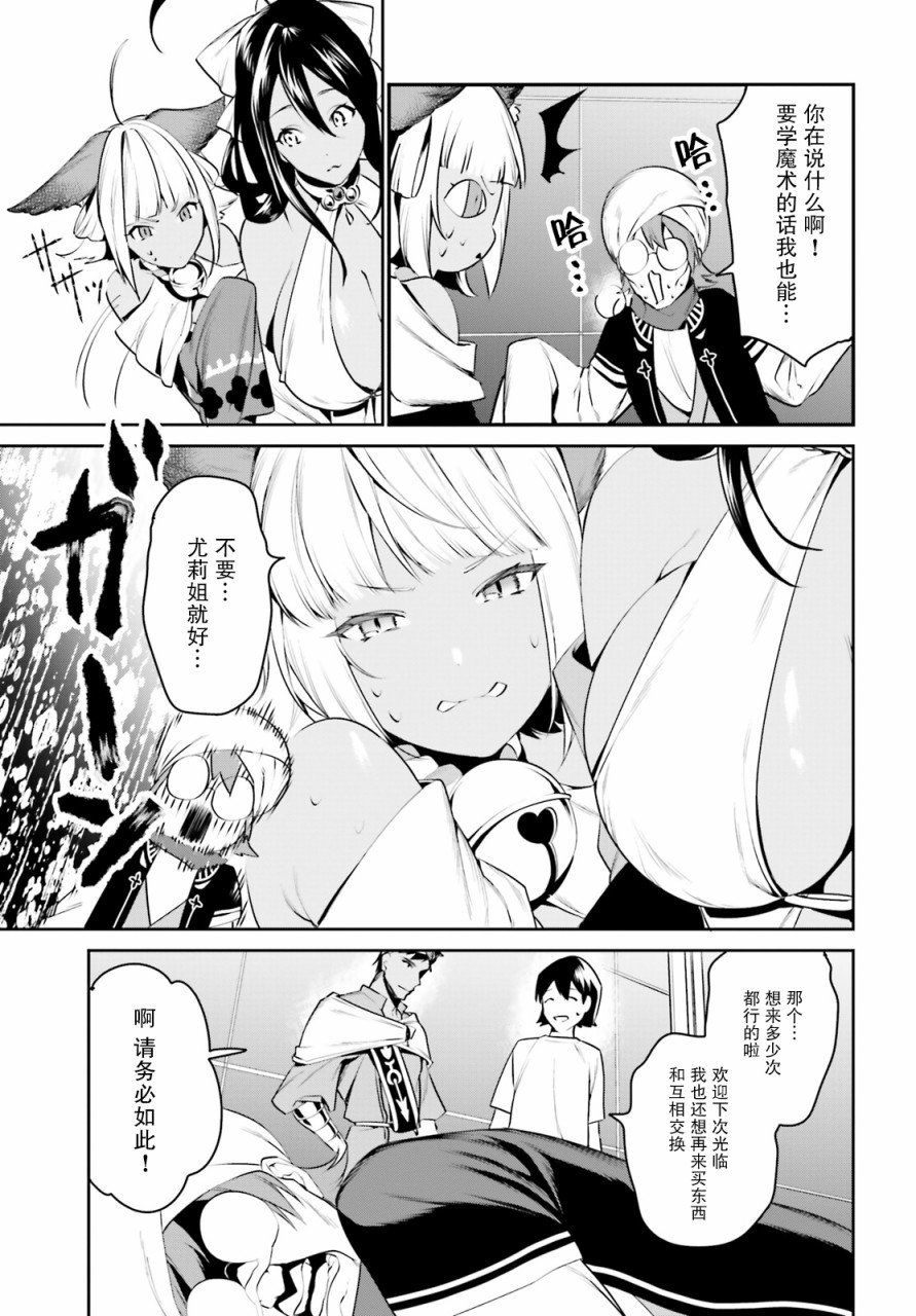第13话