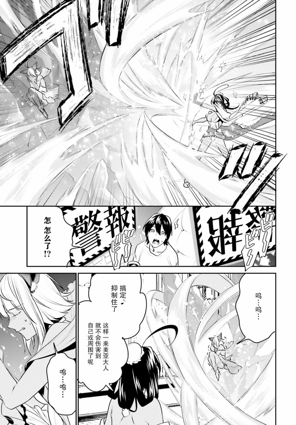 第14话