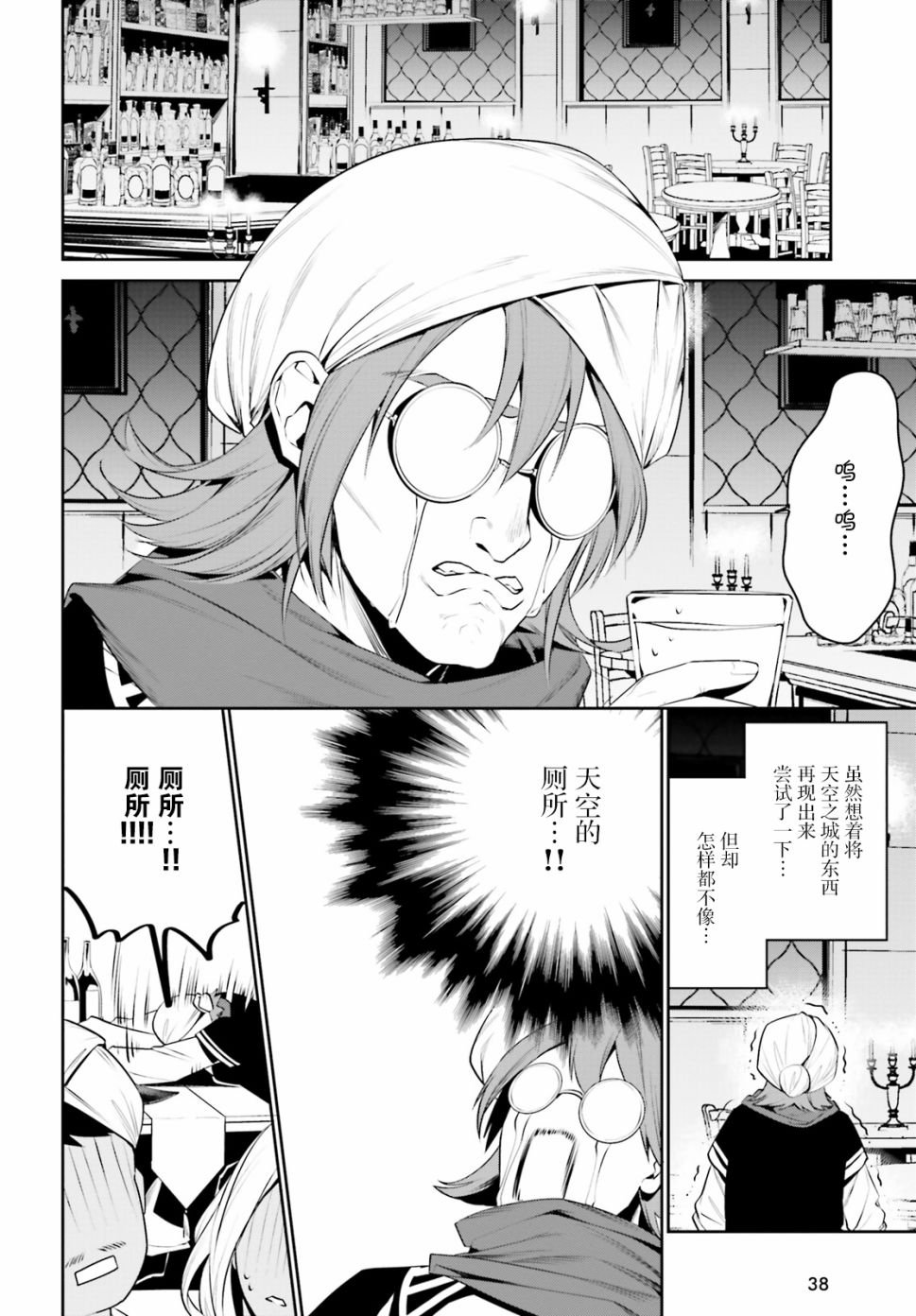第14话