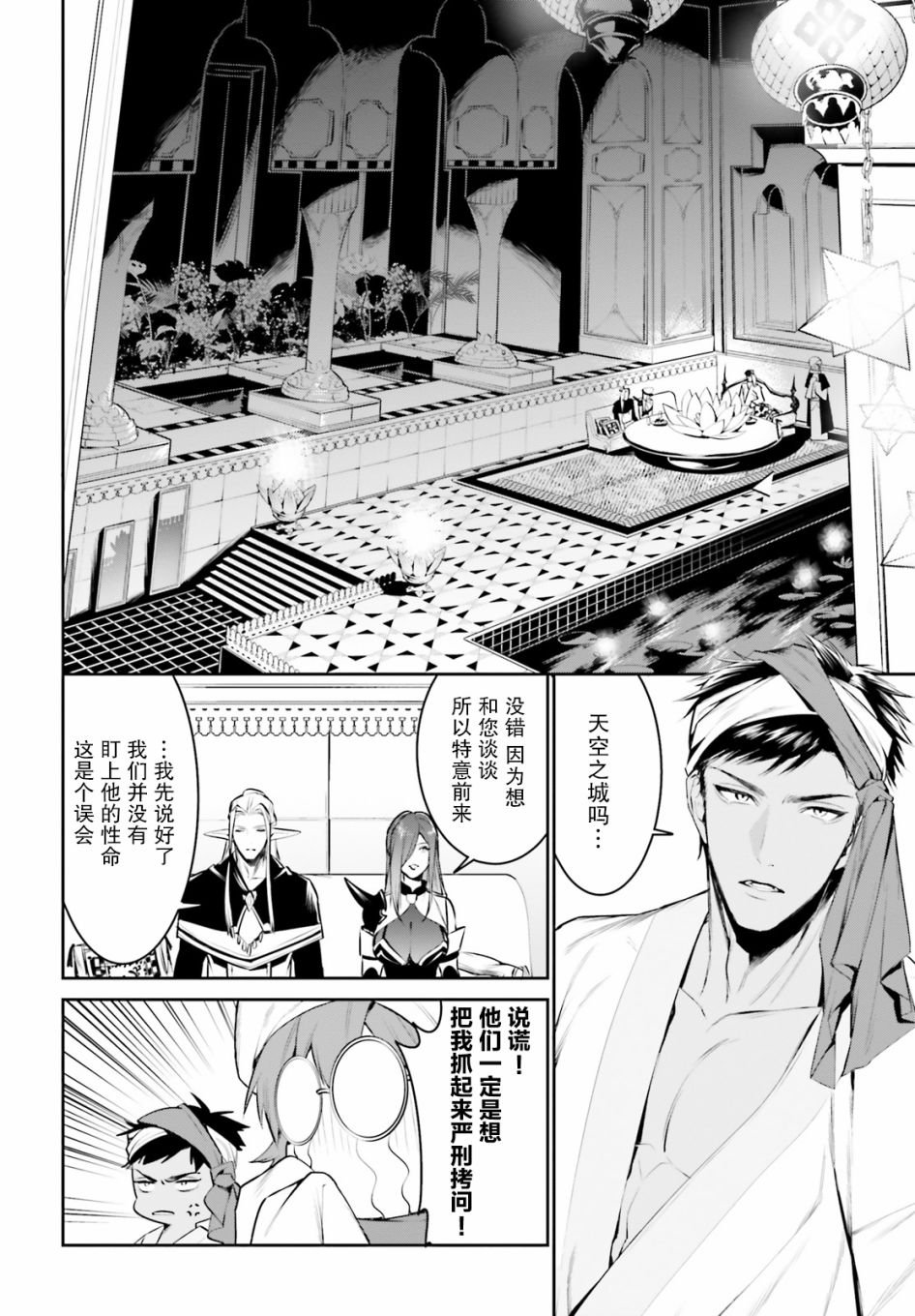 第15话