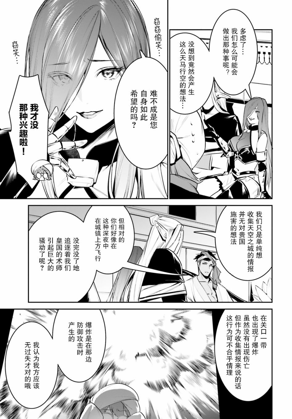 第15话