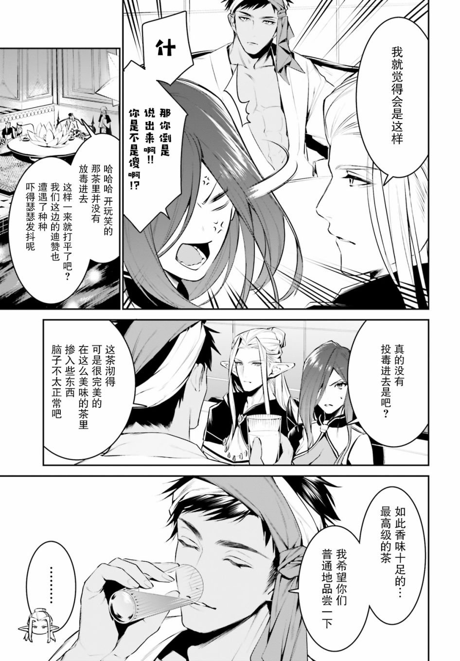 第15话