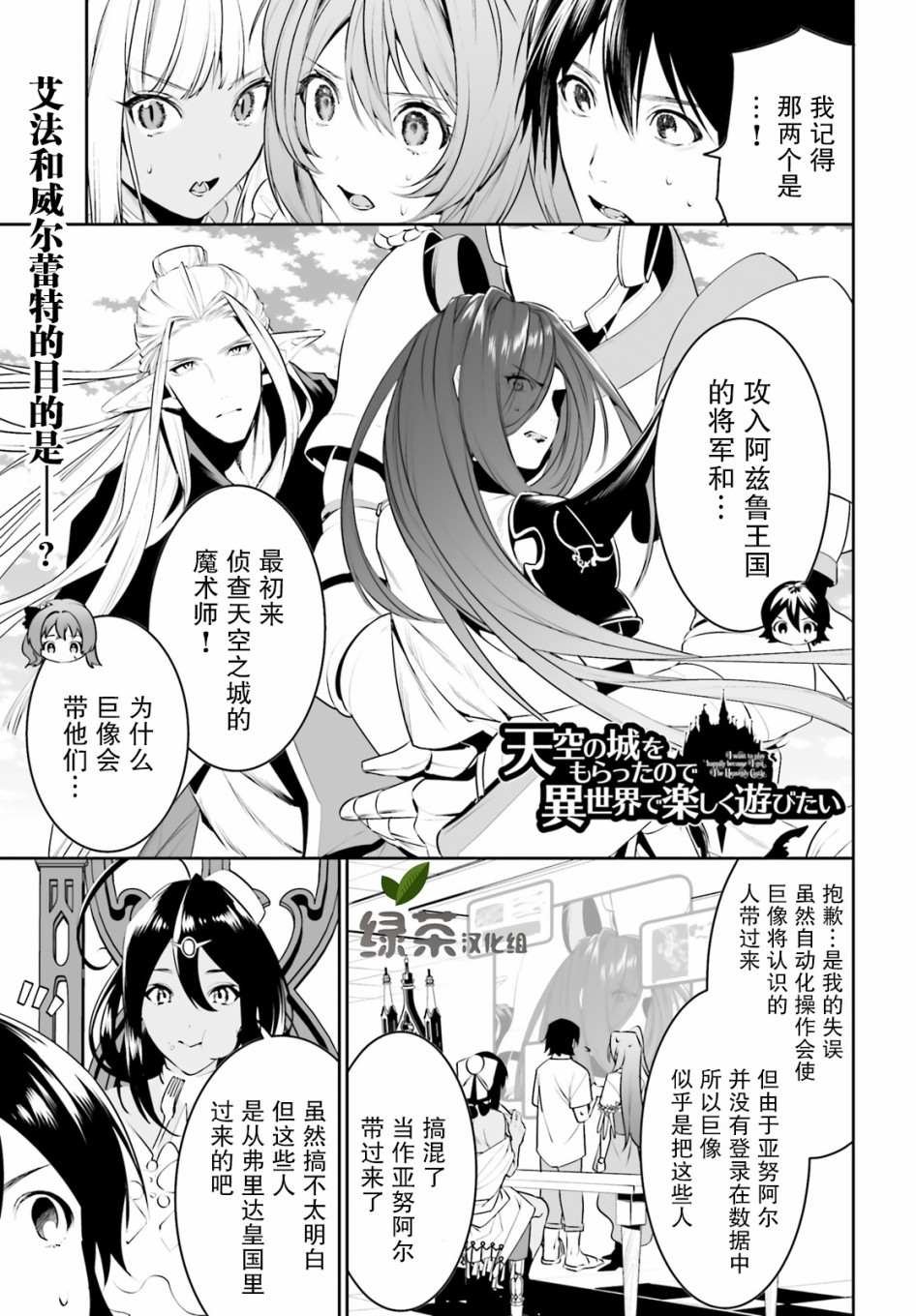 第16话