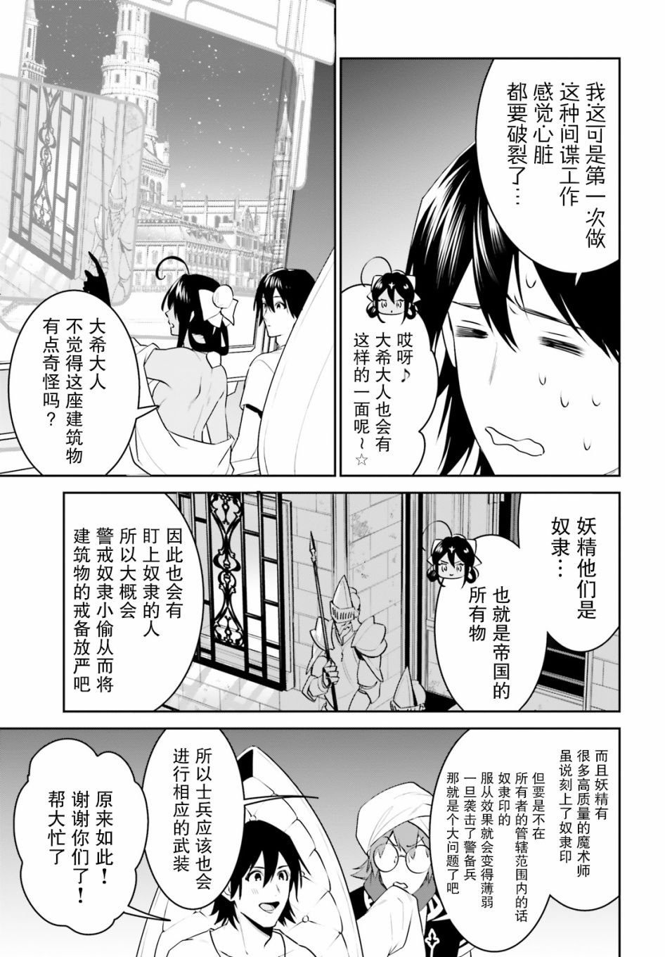 第17话
