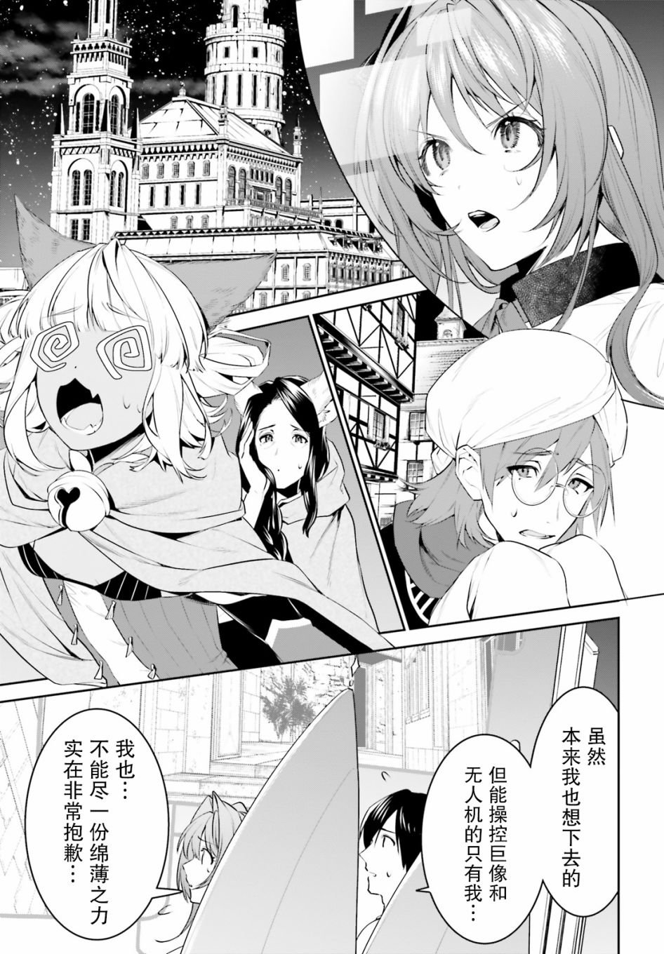 第17话