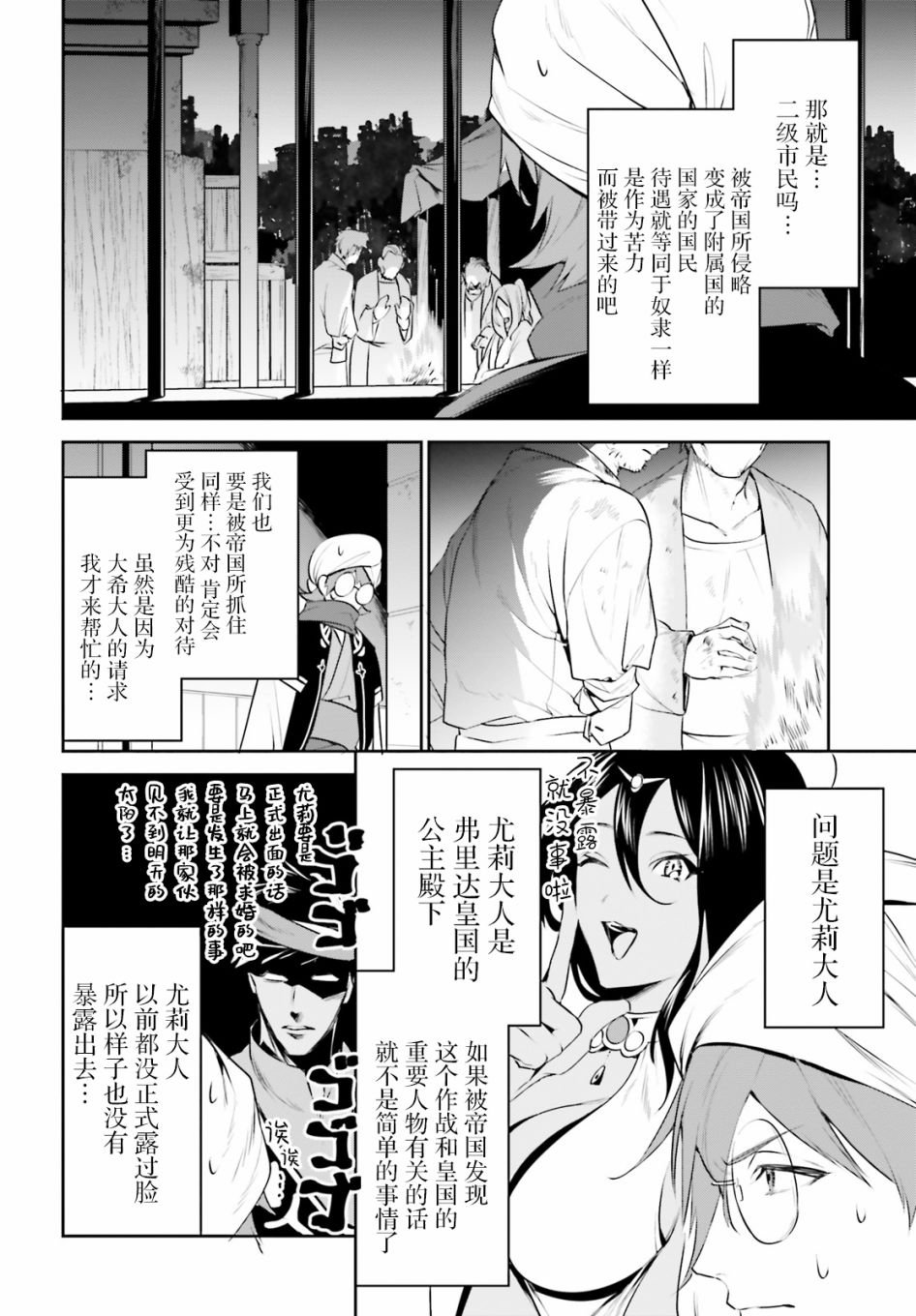 第17话