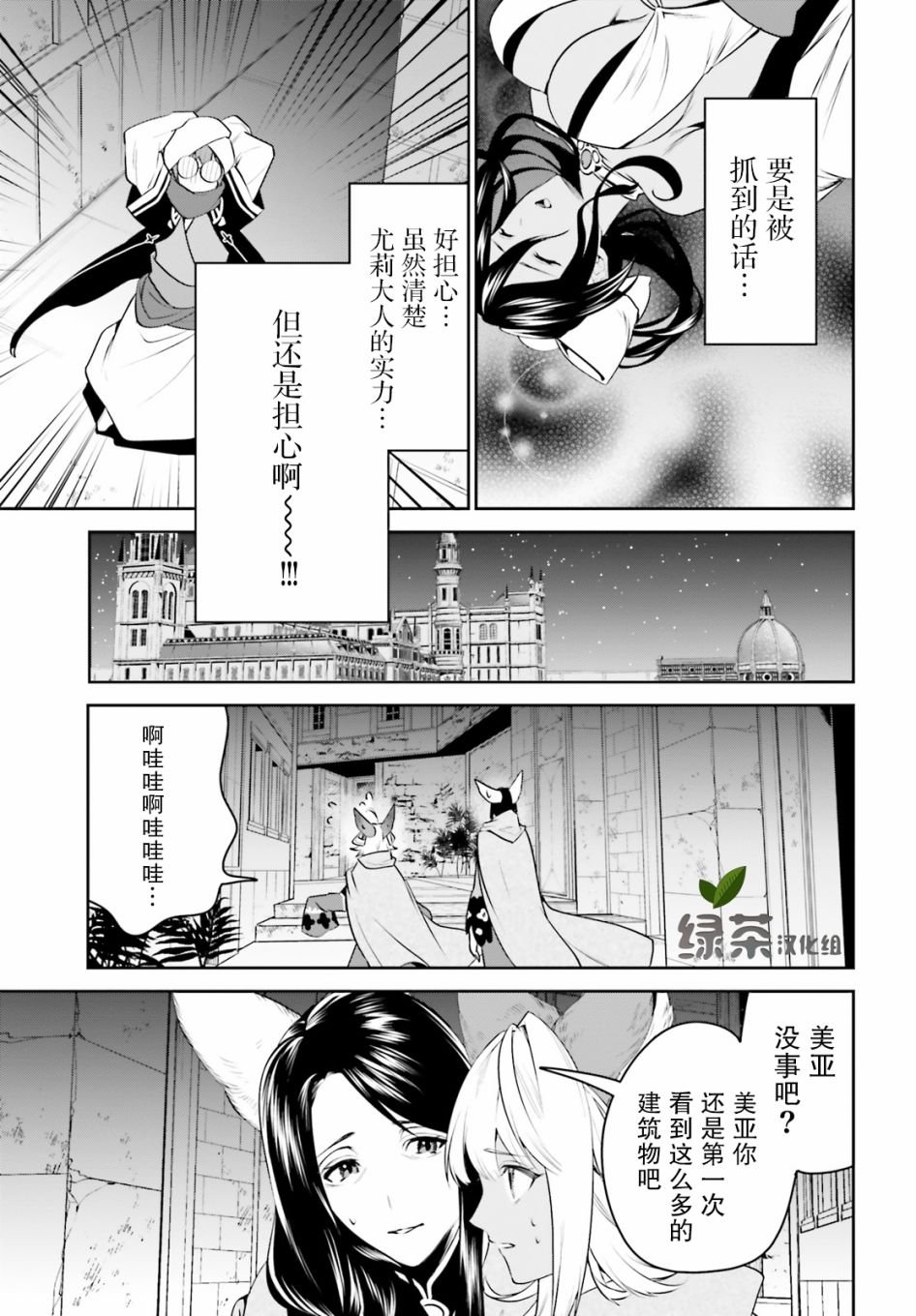 第17话