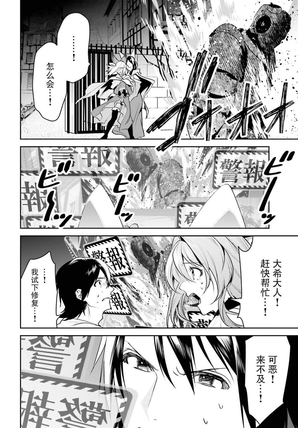 第18话
