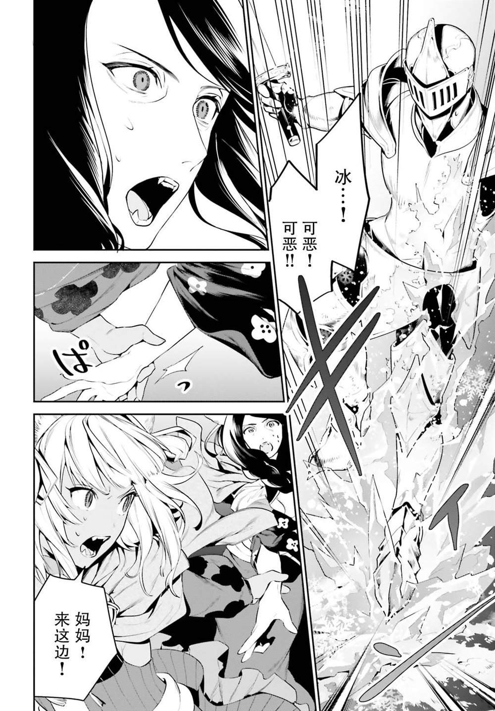 第18话