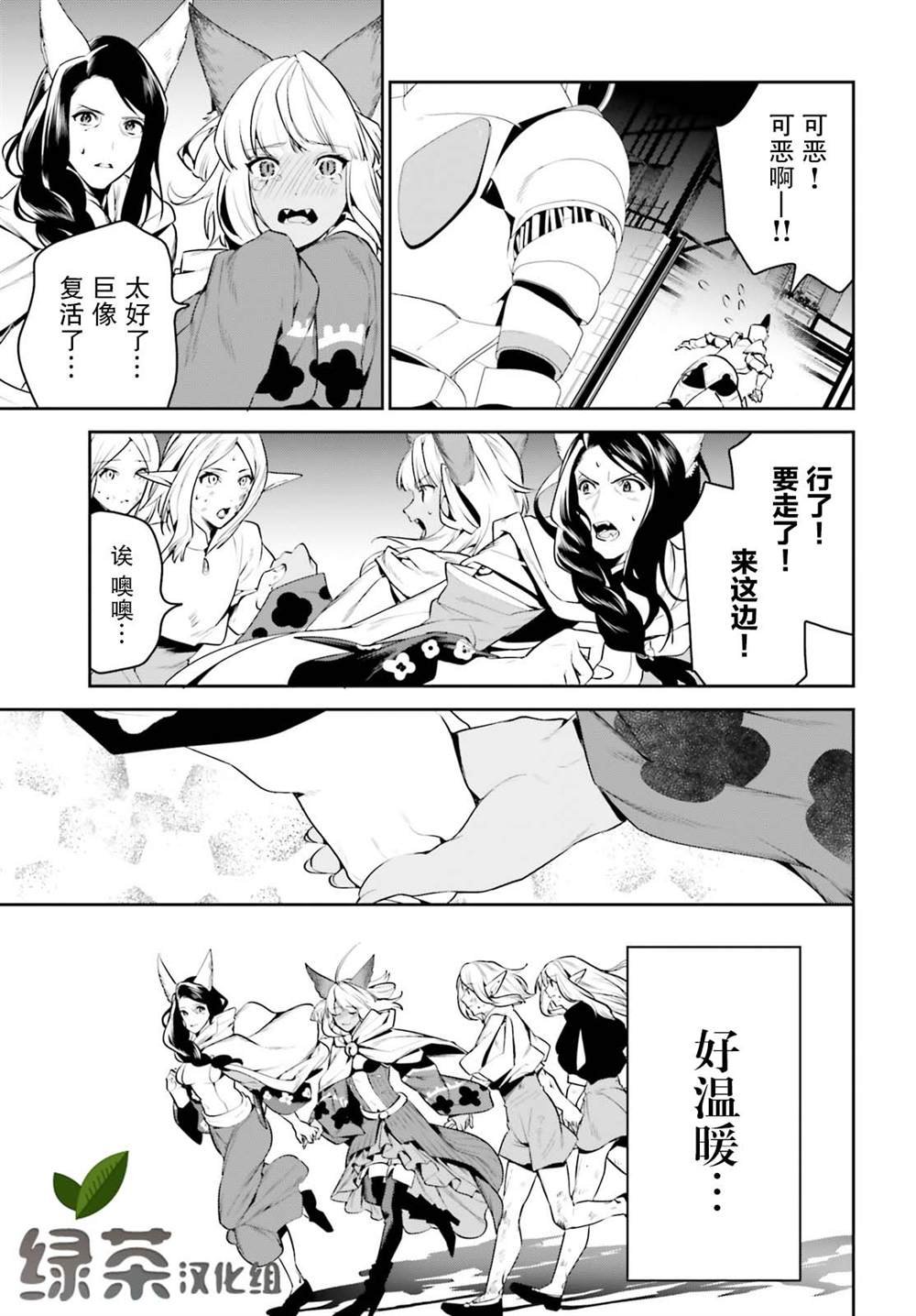 第18话