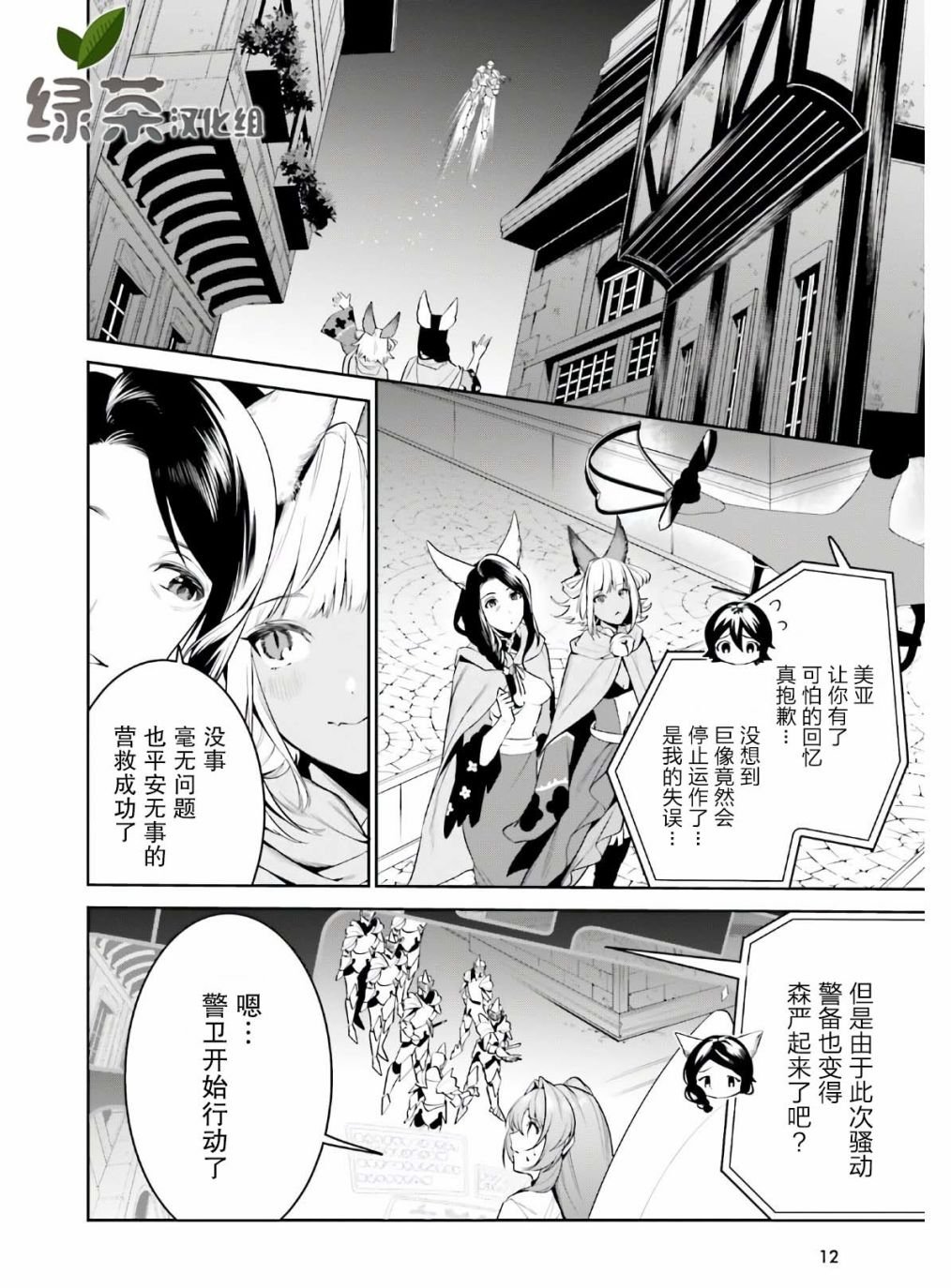 第19话