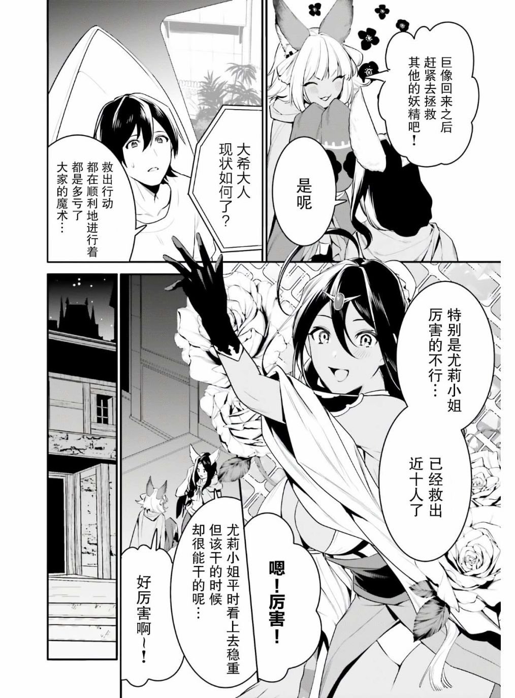 第19话