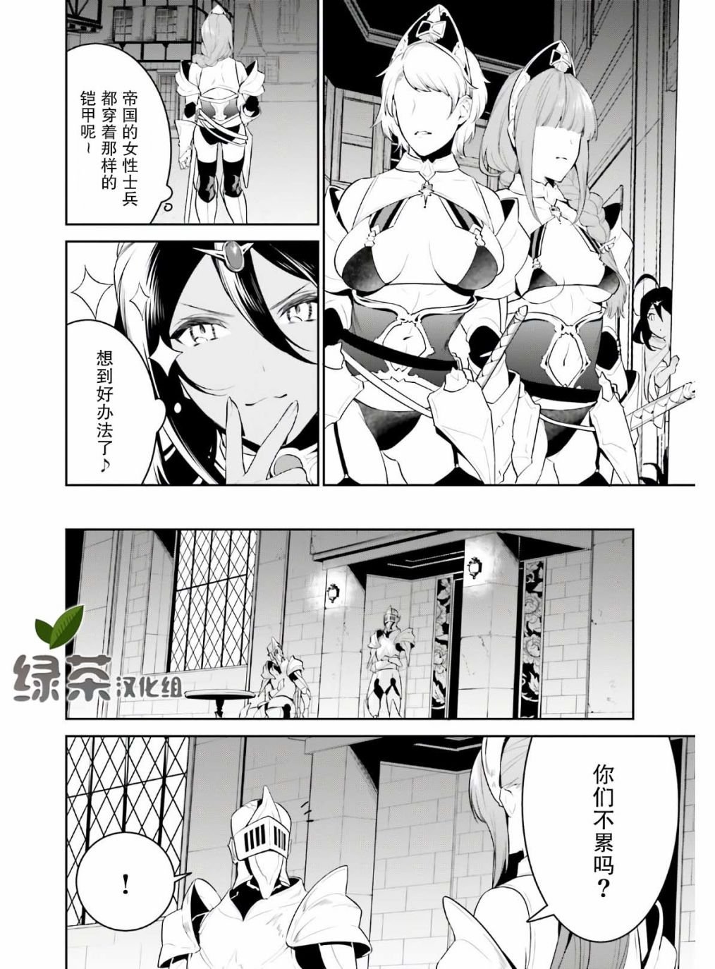 第19话
