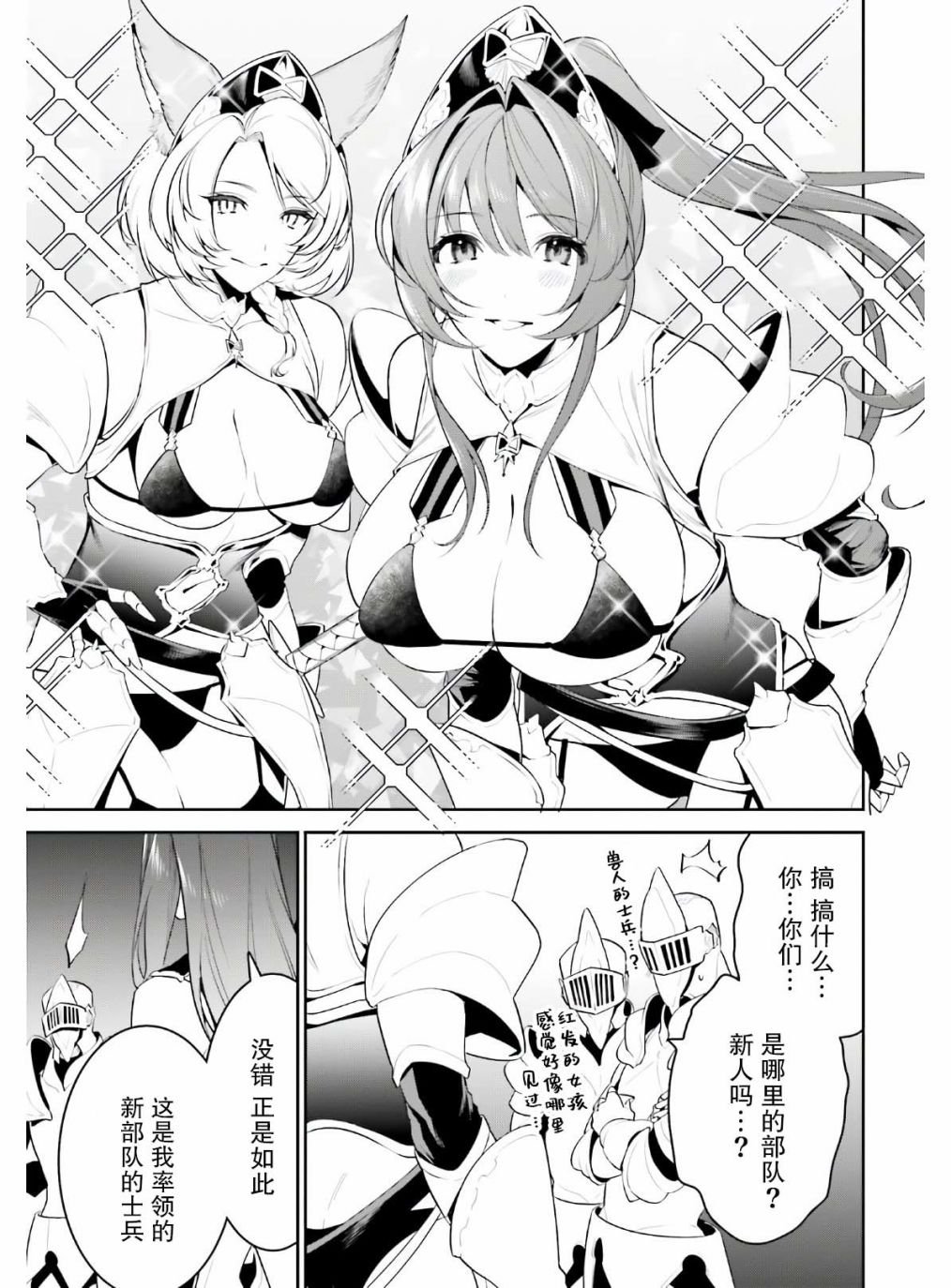 第19话