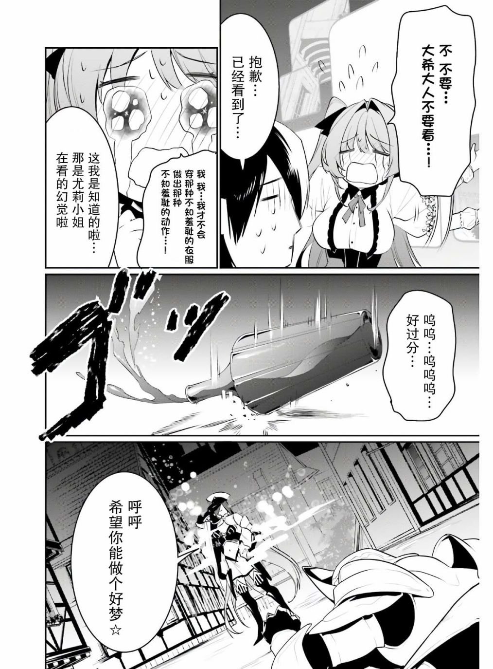 第19话