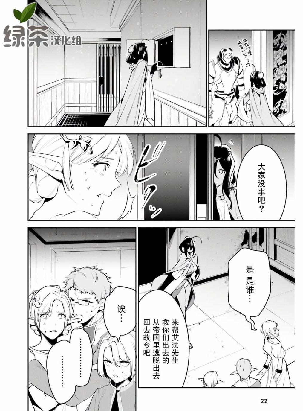 第19话