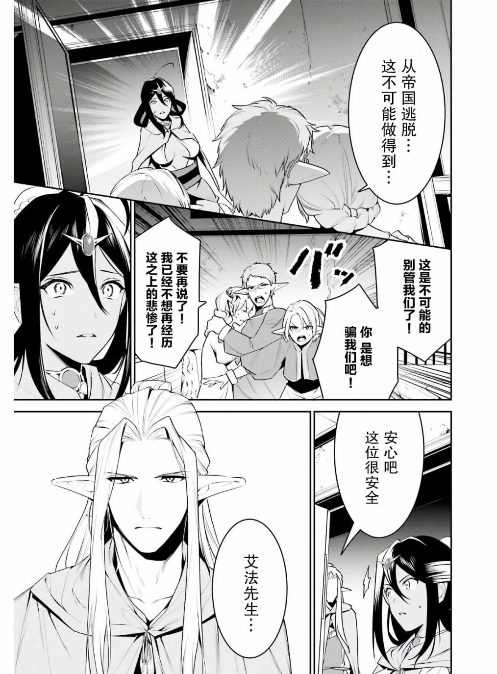 第19话