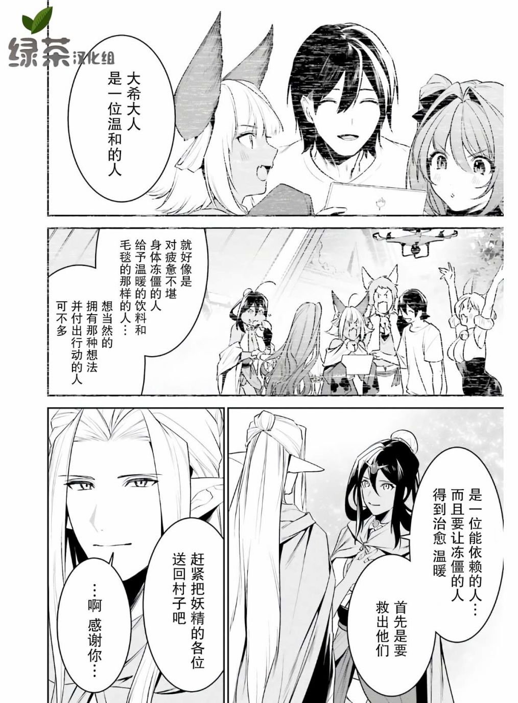 第19话