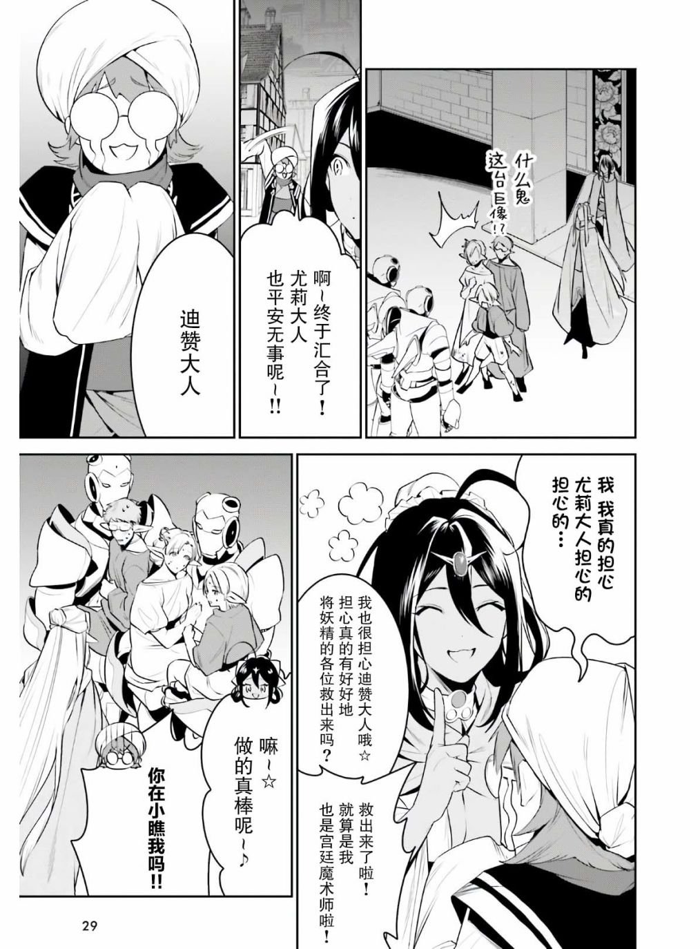 第19话
