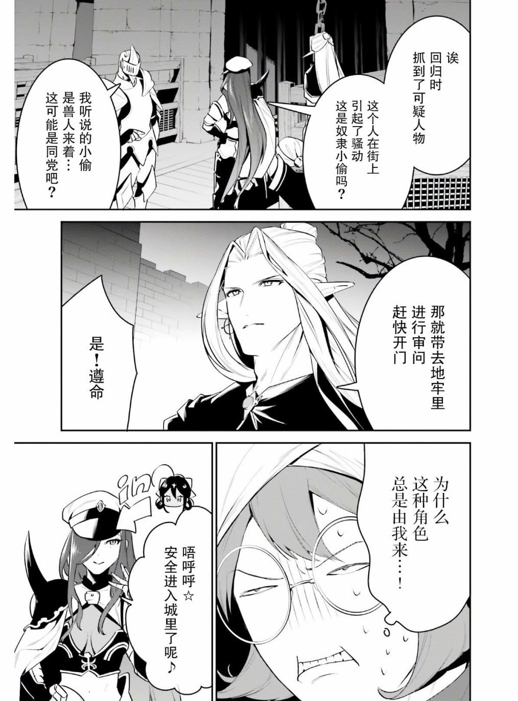 第19话