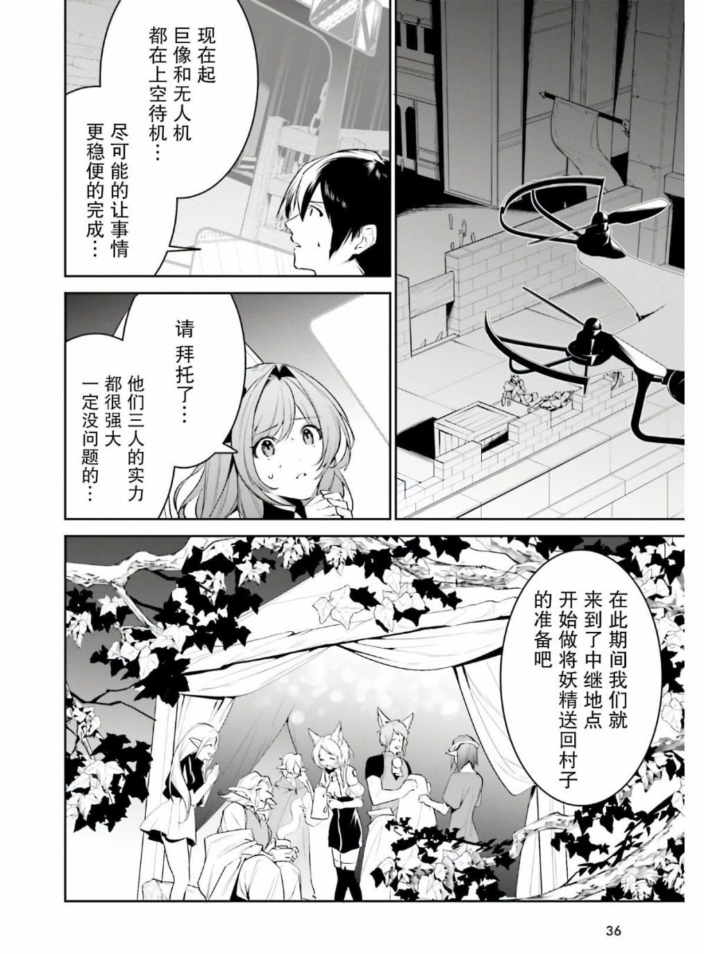 第19话