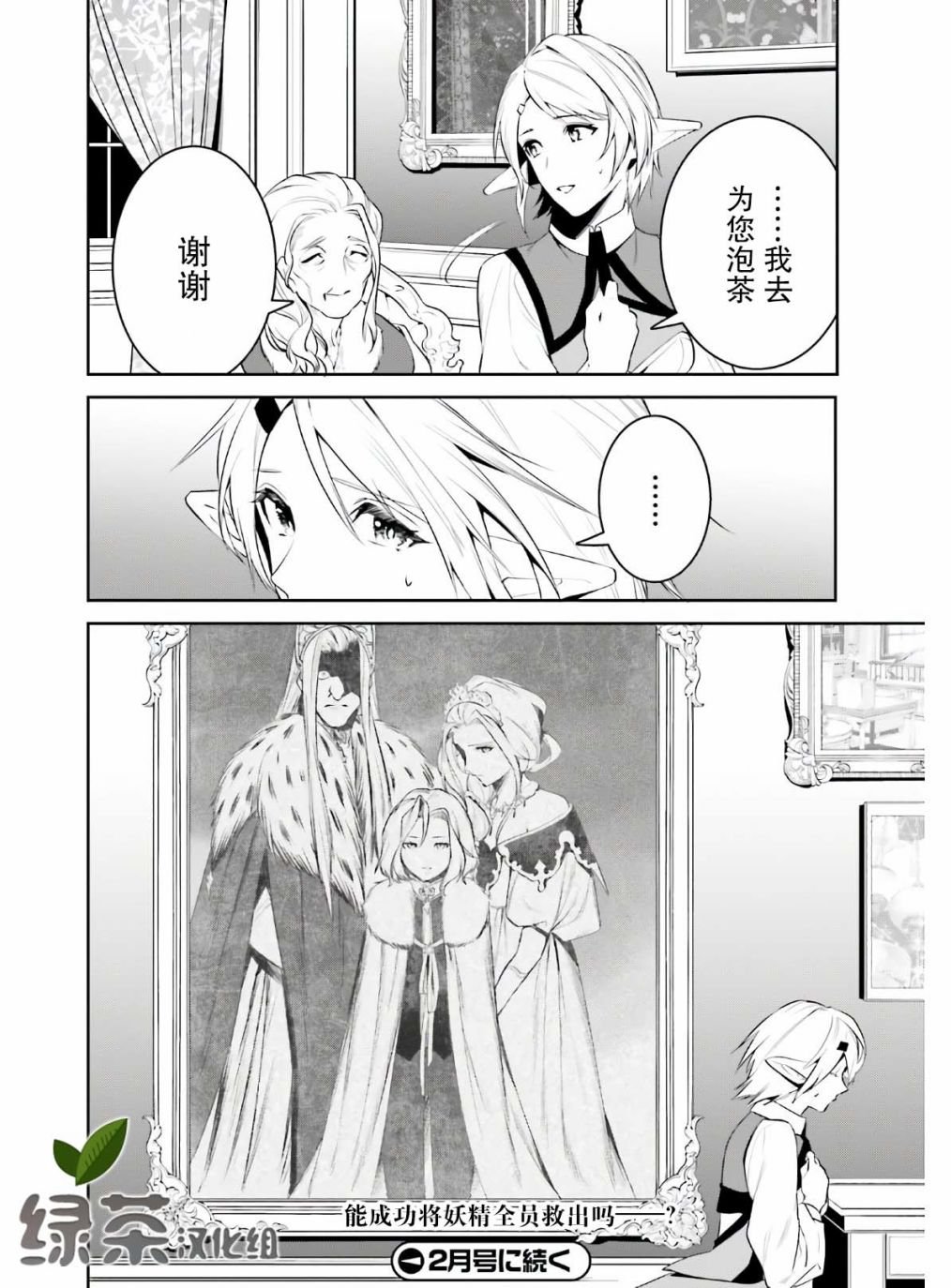 第19话