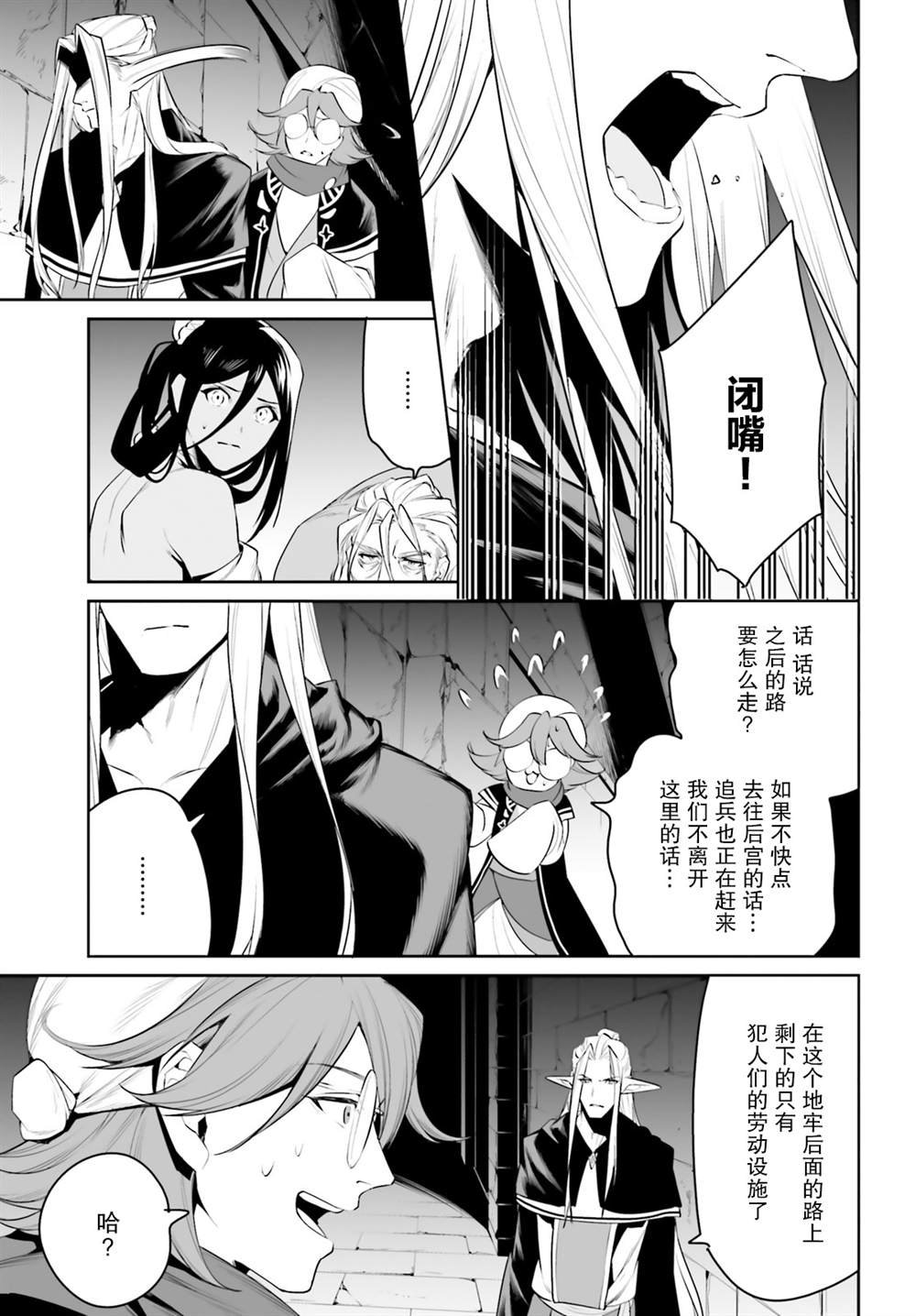 第21话