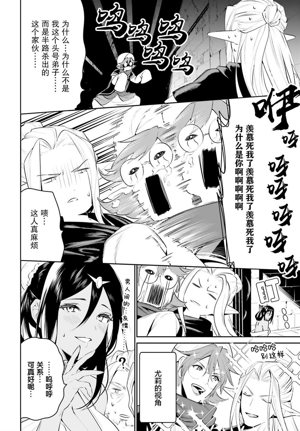 第21话