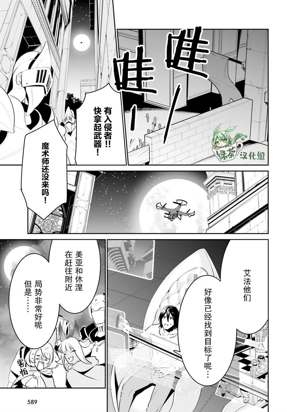 第21话