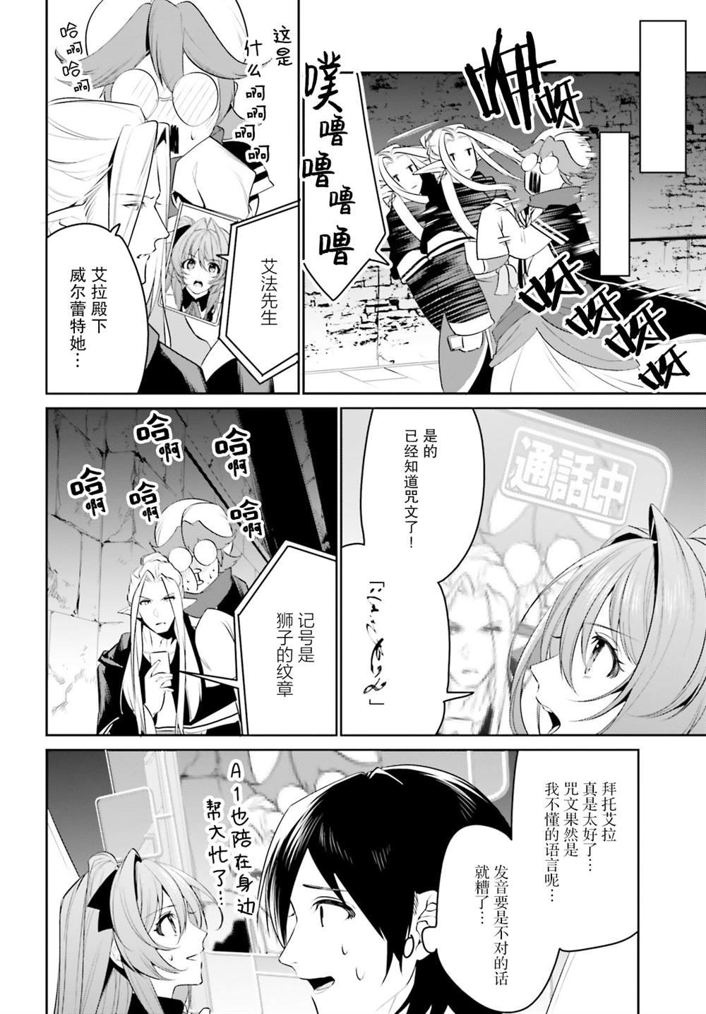 第21话